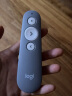 罗技（Logitech）R500升级款R500S 无线演示器 激光笔 ppt翻页笔 无线蓝牙双连 Mac iOS兼容 灰色 实拍图
