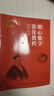 【大合集】明心數學(xué)資優(yōu)教程456年級+明心數學(xué)水平測試匯編2001-2016小學(xué)中高年級+明心數學(xué)水平測試匯編四五六年級問(wèn)道分數面積計算卷水平測試歷年真題匯編中高組小升初學(xué)奧數思維訓練競賽 明心數學(xué)資 曬單實(shí)拍圖