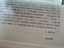 校注論衡（套裝上中下冊）/浙江文叢 曬單實(shí)拍圖
