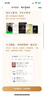 【官方直充】得到電子書(shū)會(huì )員年卡 得到電子書(shū)VIP12個(gè)月卡 下單填寫(xiě)手機號b 曬單實(shí)拍圖