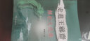 走進(jìn)王薌齋解析大成拳 港臺(tái)原版 李榮玉 大展出版 武術(shù) 拳術(shù) 曬單實(shí)拍圖