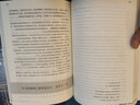 西方科學(xué)通史 ——從古希臘到二十世紀，了解西方科學(xué)的發(fā)展歷程，構建科學(xué)與人文之橋梁 曬單實(shí)拍圖