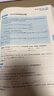 老呂指定店】2026老呂管理類(lèi)聯(lián)考邏輯數學(xué)寫(xiě)作要點(diǎn)7講呂建剛邏輯數學(xué)母題800練管綜199管理類(lèi)396經(jīng)濟類(lèi)聯(lián)考MBA MPA MPAcc羅瑞數學(xué)33篇 2026老呂管綜大全套【現貨速發(fā)】 曬單實(shí)拍圖
