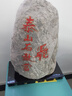 正宗泰山石敢當(dāng)天然原石擺件室內(nèi)外補(bǔ)缺角化路沖家用辦公室靠山石 高26-30cm款擇優(yōu)發(fā)貨 金邊帶符 曬單實(shí)拍圖