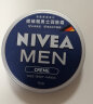 妮维雅（NIVEA）男士护肤品保湿补水乳液面霜润肤霜75ml男罐德国进口 实拍图