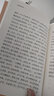運(yùn)氣學(xué)說(shuō)六講-任應(yīng)秋醫(yī)學(xué)叢書 任應(yīng)秋 主編 中國(guó)中醫(yī)藥出版社 中醫(yī)古籍 書籍 曬單實(shí)拍圖