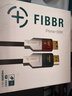 菲伯爾（FIBBR） HDMI光纖線2.1版4K/8K影視級鋼鐵俠超高清線電腦電視投影儀家庭影院工程裝修音頻連接線 HDMI2.1光纖線8K60hz@4K120hz  1.5米 曬單實拍圖