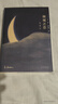 張愛玲經(jīng)典小說集精裝典藏版全套5冊 傾城之戀+紅玫瑰與白玫瑰+怨女+半生緣+小團圓 含《第一爐香》《金鎖記》 曬單實拍圖