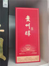 貴州醇 2008 醬香型53度白酒 糧食酒 高度白酒 商務(wù)宴請 婚宴送禮 53度 500mL 1瓶 曬單實(shí)拍圖