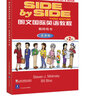 SBS朗文國際英語教程（2）教師用書 曬單實(shí)拍圖