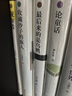 【卡爾維諾經(jīng)典套裝系列/單本可選】樹(shù)上的男爵/分成兩半的子爵/不存在的騎士/為什么讀經(jīng)典/帕洛馬爾 文學(xué)機器 曬單實(shí)拍圖