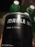 馬勒（MAHLE）機濾機油濾芯格濾清器適配大眾斯柯達汽車(chē)EA211專(zhuān)用配件 OC1196 柯米克/昕銳 曬單實(shí)拍圖