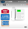 XFZX插卡式電話(huà)機H1 4G/5G無(wú)線(xiàn)座機移動(dòng)聯(lián)通電信廣電全網(wǎng)通家用插手機卡的固話(huà)座機  先鋒智能KT37 4G白支持座機卡和11位手機卡 曬單實(shí)拍圖