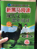 【年級自選】新黑馬閱讀叢書(shū)： 現代文課外閱讀 三年級 曬單實(shí)拍圖