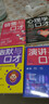 口才四絕系列（套裝共4冊）：演講與口才+幽默與口才+銷(xiāo)售與口才+心理學(xué)與口才 曬單實(shí)拍圖