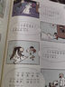 斗半匠父與子全集彩色注音版 兒童成長(cháng)親子共讀漫畫(huà)書(shū)小學(xué)生一年級二年級三年級課外閱讀看圖寫(xiě)話(huà)故事書(shū)RY 曬單實(shí)拍圖