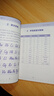 零基礎(chǔ).這本英語音標(biāo)書超好用(發(fā)音、單詞、句子，隨身帶、隨時用.附贈MP3下載) 曬單實拍圖