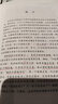 語法知識(shí)和運(yùn)用 漢語學(xué)習(xí) 2021新版 標(biāo)點(diǎn)符號(hào)運(yùn)用 語法錯(cuò)誤 寫作通用 漢語知識(shí) 精裝實(shí)用現(xiàn)代漢語語法 基礎(chǔ)知識(shí)教程詞類 短語句子復(fù)句句子 廣大師生語言文字 曬單實(shí)拍圖