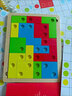 齊峰邏輯思維方塊幼兒園小學(xué)俄羅斯方塊積木拼圖木質(zhì)玩具動(dòng)腦驚喜禮物 邏輯思維方塊 曬單實(shí)拍圖