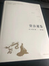 資治通鑒 白話版全譯全集故事歷史書史記正版資質(zhì)通鑒中華上下五千年中國通史歷史書籍全套資治通鑒青少年版 曬單實拍圖