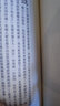浮世畫家(石黑一雄作品系列) 曬單實(shí)拍圖