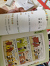 米小圈腦筋急轉彎 米小圈漫畫(huà)成語(yǔ) 第一輯 （全8冊）小學(xué)生課外閱讀書(shū)籍 課外讀物暑期閱讀漫畫(huà)版 兒童文學(xué) 課外書(shū)自主閱讀暑期假期童書(shū)讀物 7-10歲 曬單實(shí)拍圖
