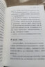 教師挑戰家庭教育 (美)魯道夫·德雷克斯 著(zhù) 玉冰 譯 時(shí)代文藝出版社 新華書(shū)店正版包郵 曬單實(shí)拍圖