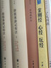 【舊版】徐霞客游記校注舊版 中華國學(xué)文庫中華書局自營正版全2冊 曬單實拍圖