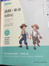 湯姆索亞歷險記正版原著(zhù) 六年級下冊課外書(shū)經(jīng)典閱讀書(shū)目青少版中小學(xué)生課外書(shū)閱讀 曬單實(shí)拍圖