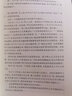 苦難輝煌（大字版） 金一南教授書籍 無刪減全新修訂增補(bǔ)版新版中 史軍史書籍 獲“中國出版政府獎(jiǎng)” 紀(jì)實(shí)文學(xué) 曬單實(shí)拍圖