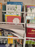 俞老師教閱讀：小學語文新課標階梯閱讀訓練·一年級（創(chuàng)新版） 曬單實拍圖