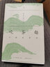 【多規(guī)格自選】吃茶趣：中國名茶錄+中國茶入門圖鑒 從喝茶到懂茶的中國茶文化手冊+中國茶經(jīng)中國茶品鑒·購買·貯藏  楊多杰 生活書店 吃茶趣：中國名茶錄 曬單實拍圖
