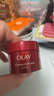 玉蘭油（OLAY）水乳套裝護膚品大紅瓶抗皺淡紋補水保濕霜組合滋潤緊致旅行化妝品 超紅瓶面霜15g 曬單實(shí)拍圖