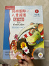 包郵 playway 劍橋國際兒童英語 1 學(xué)生包 點(diǎn)讀版3-7歲兒童英語學(xué)習(xí) 1級(jí)幼兒園教材第一冊外研社培訓(xùn)教材 曬單實(shí)拍圖