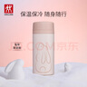 雙立人保溫杯水杯便攜出行水杯男生女生節(jié)日禮物 兔年限定款茶濾杯-420ml 曬單實(shí)拍圖