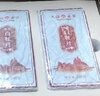 天福茗茶福緣白牡丹白茶 2017年原料壓制茶磚 福鼎老白茶1.92千克 曬單實(shí)拍圖