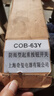 zy行車控制按鈕行車開關(guān)電動葫蘆按鈕COB-63A防雨控制手柄COB-63Y起重按鈕開關(guān) COB-63Y 曬單實(shí)拍圖