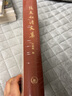 張充和詩(shī)文集 曬單實(shí)拍圖