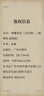 神雕俠侶（全四冊）（新修版 插圖版） 曬單實(shí)拍圖