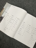 品位大宅：中國(guó)高端住宅設(shè)計(jì)手冊(cè) 曬單實(shí)拍圖