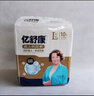 好兒媳紙尿片老年人護(hù)理墊隔尿墊巾一次性加厚尿片尿不 紙尿片24*50cm 100片 0x0cm 曬單實(shí)拍圖