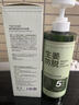 碧妍德生姜防脫育發(fā)洗發(fā)水防脫發(fā)嚴重女專(zhuān)用防脫洗發(fā)水固發(fā)男士 【生姜防脫育發(fā)】4盒裝 521ml*4瓶 曬單實(shí)拍圖