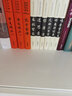 國(guó)學(xué)經(jīng)典：西京雜記譯注 曬單實(shí)拍圖