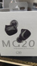 山靈（SHANLING）MG20動(dòng)圈HiFi入耳式耳機HIFI有線(xiàn)耳機TYPE-C發(fā)燒入耳式耳機圈鐵可換線(xiàn)音樂(lè )手機耳機 MG20光影鈦【Type-c版插頭】 曬單實(shí)拍圖