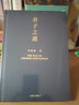 【余秋雨作品自選】老子通釋 中國(guó)文化課 周易簡(jiǎn)釋 文典一覽 內(nèi)在的星空 哲學(xué)知識(shí)讀物 余秋雨作品集 磨鐵官方直營(yíng) 正版新書包郵 精裝燙金版現(xiàn)貨 自選 君子之道 曬單實(shí)拍圖