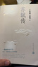 【當當正版包郵】】蘇軾傳 王水照 崔銘 著 含有蘇軾本人書畫真跡等高清插圖 一蓑煙雨任平生蘇軾傳 文學家傳記 曬單實拍圖