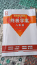 【系列自選】新版量點(diǎn)英語終極學(xué)案七年級(jí)八年級(jí)九年級(jí)上冊(cè)下冊(cè)滬教牛津版英語知識(shí)點(diǎn)專項(xiàng)訓(xùn)練習(xí)題英語詞匯單詞知識(shí)點(diǎn)必刷詞初中一二三年級(jí) 量點(diǎn)-英語終極學(xué)案八年級(jí)上冊(cè) 牛津版（含夾帶） 曬單實(shí)拍圖