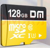 DM大迈 128GB TF（MicroSD）存储卡 黄卡 C10 手机行车记录仪监控摄像头专用高速内存卡 晒单实拍图