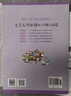 文言文閱讀強(qiáng)化訓(xùn)練120篇（六年級(jí)+小升初） 曬單實(shí)拍圖