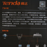 Tenda腾达 SG105 5口千兆交换机 4口家用宿舍交换器 监控网络网线分线器 分流器 兼容百兆 实拍图